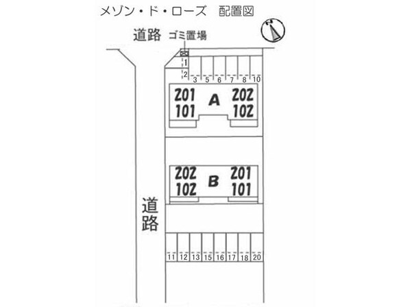 メゾンドローズ　A棟（S)の物件外観写真